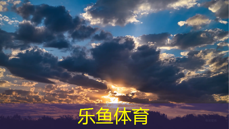 <strong>乐鱼体育,中学塑胶跑道塑胶颗粒</strong>