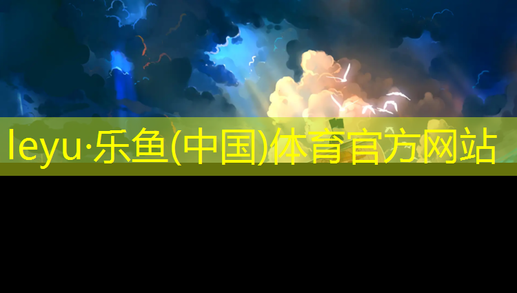 乐鱼体育,库尔勒塑胶跑道施工流程